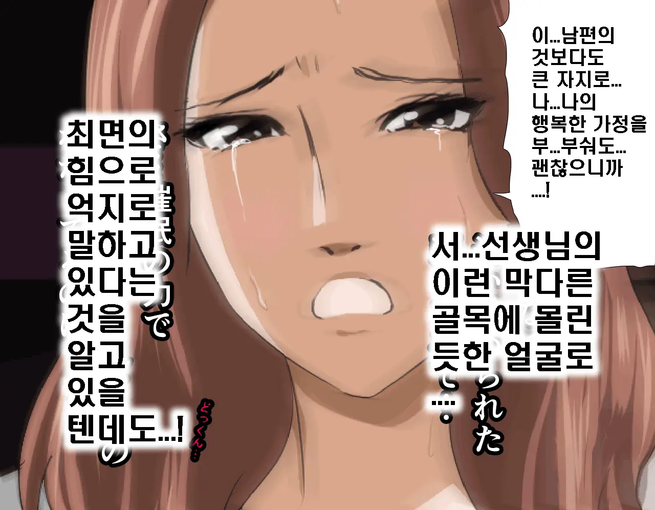 Saimin Seikyouiku 5 | 최면성교육 제5화